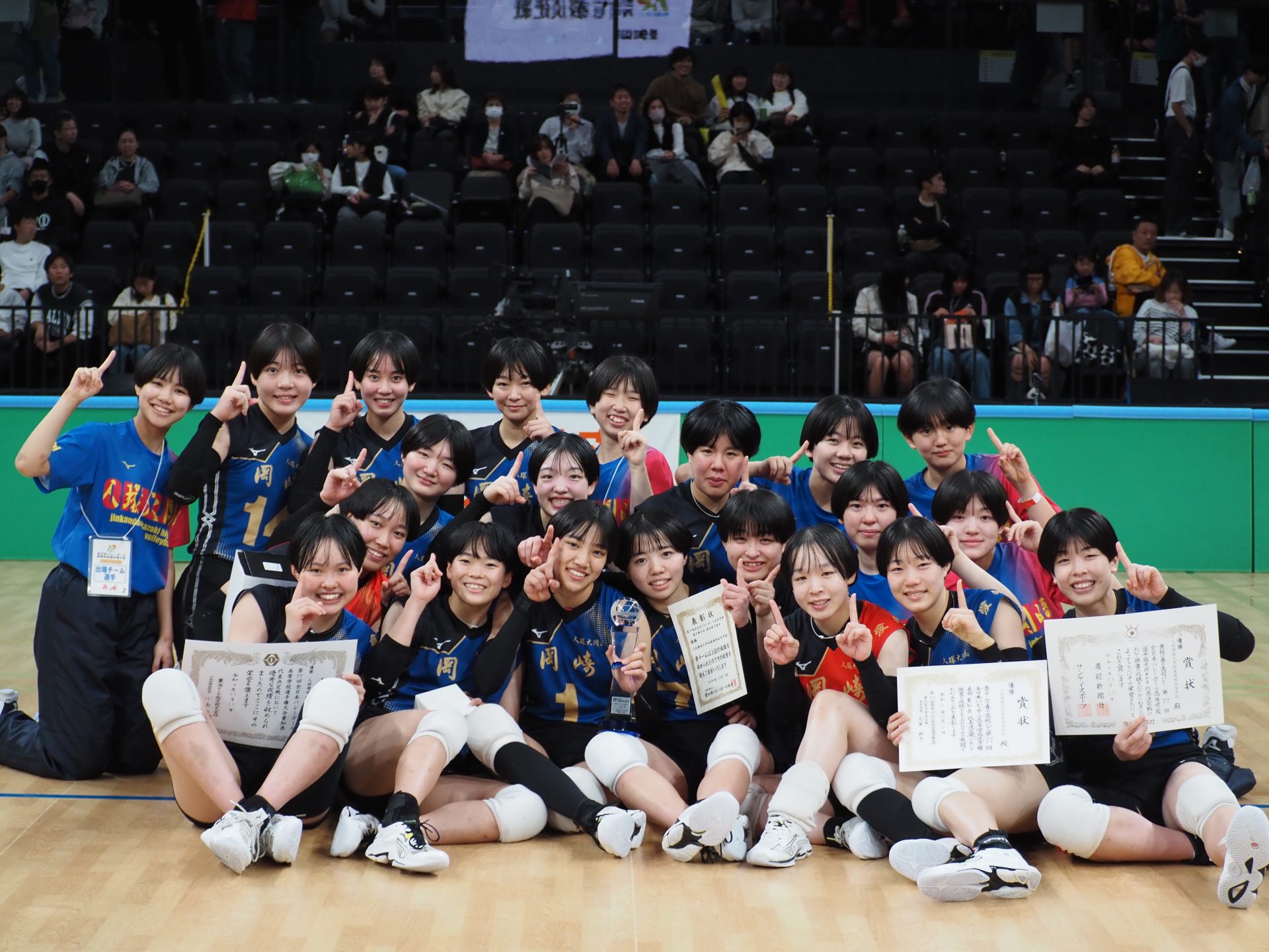 全国大会出場校女子決定！ | 愛知県バレーボール協会
