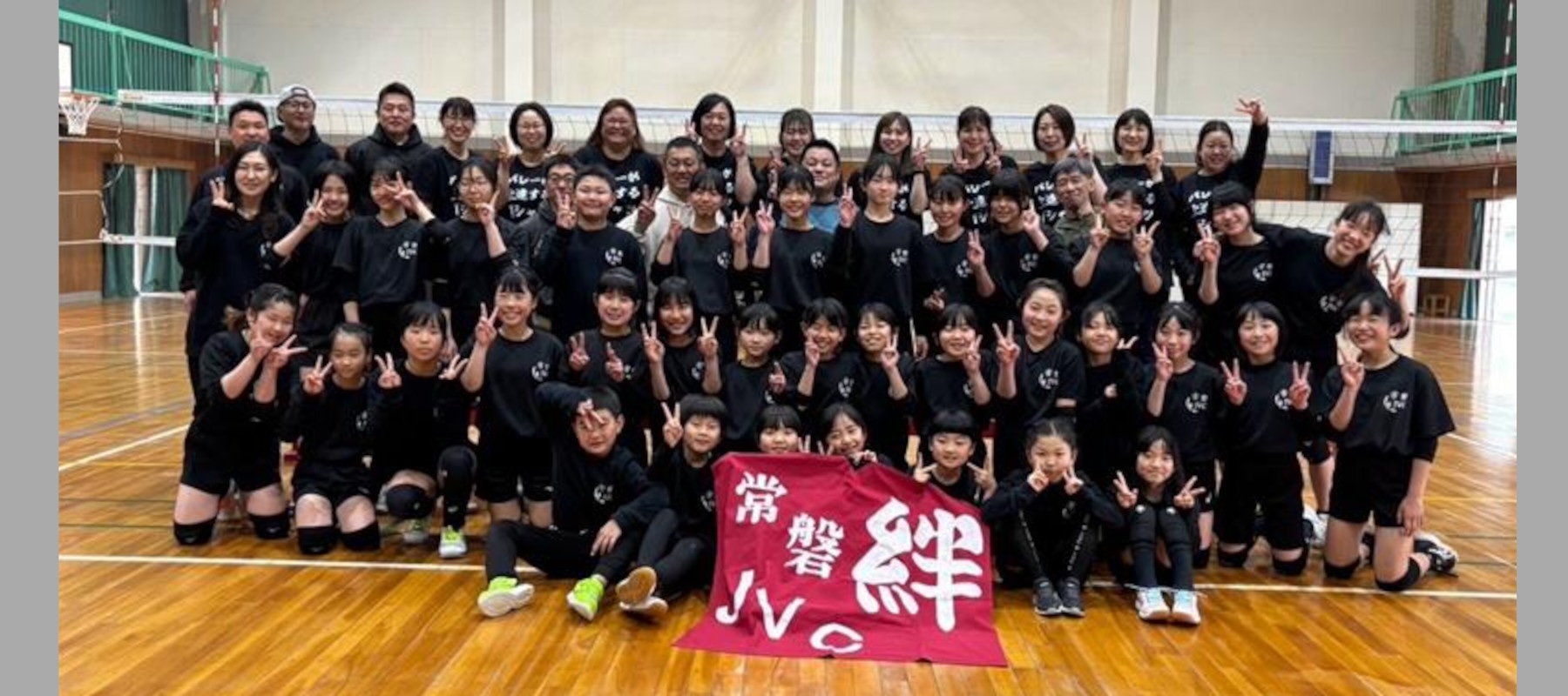 常磐JVC