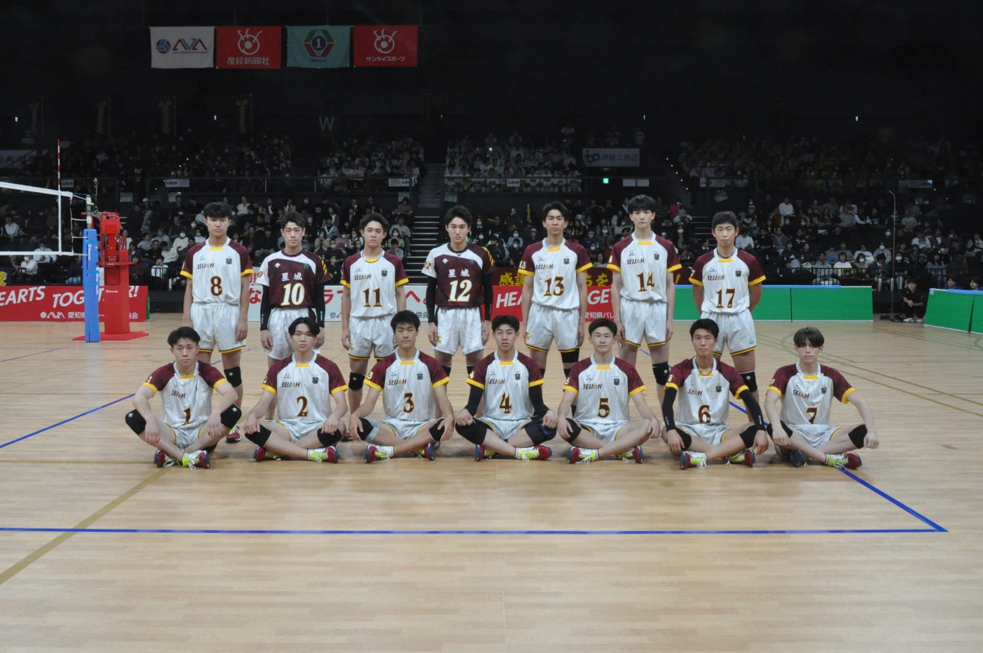 全国大会出場校が決定！（男子） | 愛知県バレーボール協会