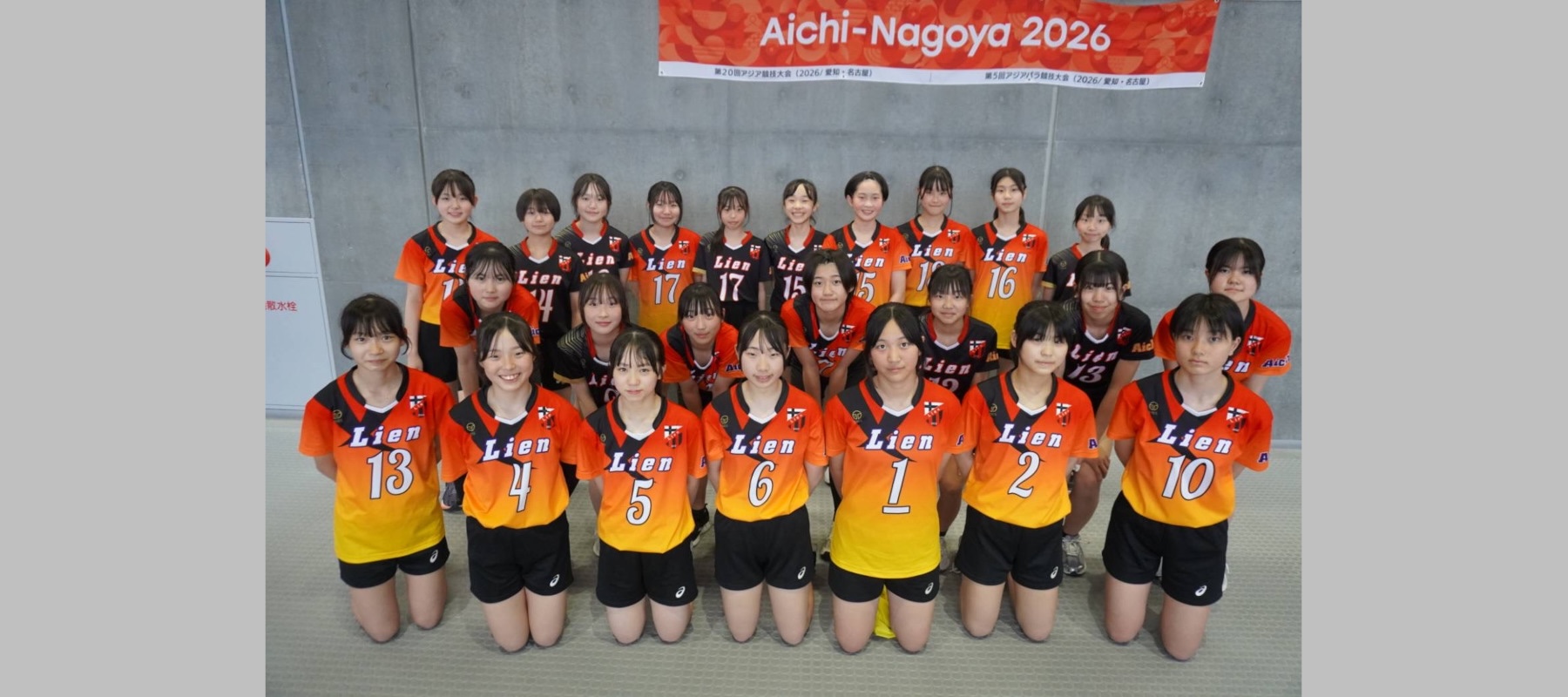 Lien女子